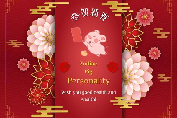 Zodiac pigs' Personality Traits