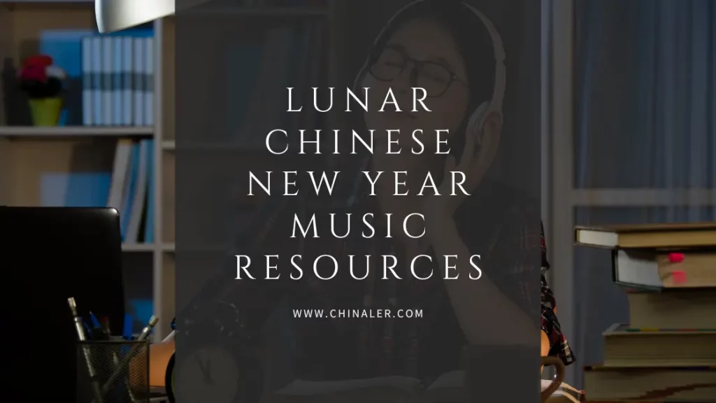 Lunar Chinese New Year Music Resources